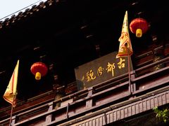 -杭州宋城