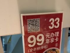 -吕氏疙瘩汤·海鲜新鲁菜(凯德mall新都心店)