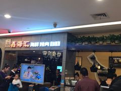 -宁波鄞州万达广场