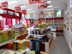 -桂发祥·直营(古文化街店)