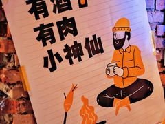 -鹿萤季·营地小馆(皇后公园店)