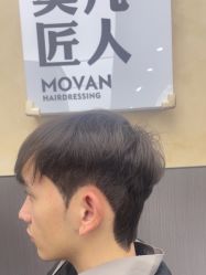 -MOVAN HAIR莫凡匠人发型屋