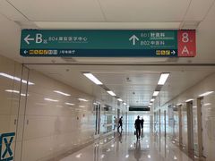 -中国人民解放军总医院