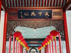 -南京中国近代史遗址博物馆(南京总统府)