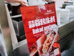 -芭菲盛宴·环球美食(袁家岗店)