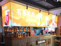 -呷哺呷哺 黄金牧场 (欢乐谷店)