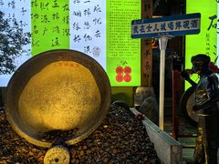 -巴人堂(女儿城店)