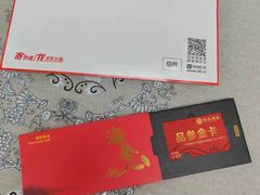 -宫品海参(双井店)