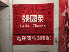 -为你钟情咖啡馆(春熙路太古里步行街店)
