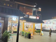 -兄弟鸡排.芋泥香酥鸭(淮海街店)