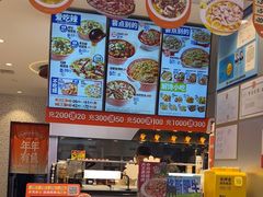 -鱼你在一起(虹口星荟中心店)