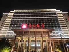 -北京饭店