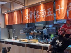 -味千拉面(南虹店)