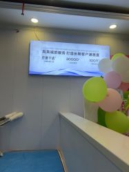 -蕾特恩专业祛痘•皮肤管理
