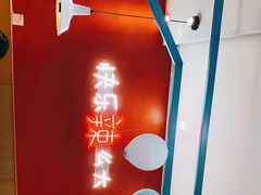 -嘎嘎鸭下巴·爆辣干锅(明教寺店)