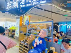 -蔡澜点心·粤菜(丽泽天街店)