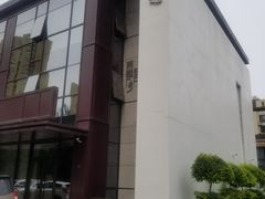 -味见·雪月花(天富路店)