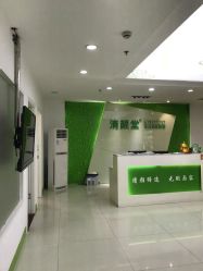 -清颜堂丨分子祛痘·功效美肤