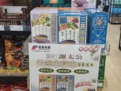 -龙丰药粧(上水新康街66号店)