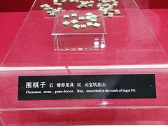 -亳州博物馆