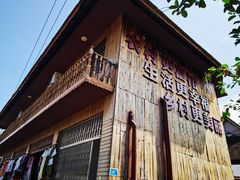 -西双版纳傣族园