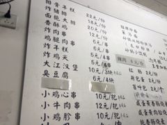 -潮妈小食