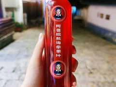 -阿婆情腊排骨火锅(金虹路店)