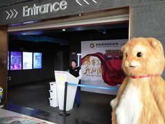 -幸福蓝海国际影城(上海三林店)