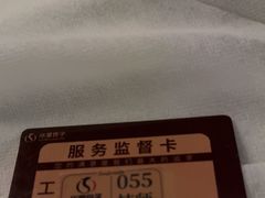 -华夏良子·足道SPA艾灸(金皇大厦店)