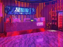 -星聚会KTV(龙湖上海奉贤天街店)