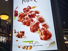 -老韩煸鸡·中国炸鸡(摩尔城店)
