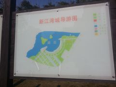 门面-新江湾城公园