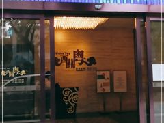 门面-广东胜利宾馆西关粤中餐厅