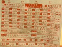 -星林居酸辣米线餐厅