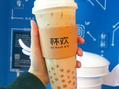 -杯欢制茶(三里屯店)