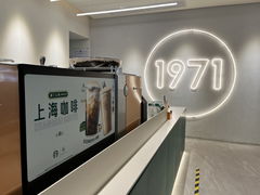 -星巴克臻选(上海淮海百盛购物中心店)