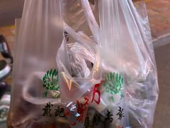 -戴记糖坊(西马路店)
