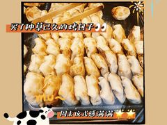 牛肉烤包子-中关村烤包子(中关村店)
