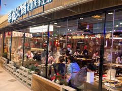 -萍姐火锅·公路夜市(打浦桥日月光店)