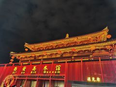 -大唐不夜城