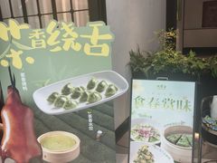 -外婆家(西溪印象城店)
