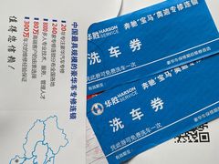-华胜奔驰宝马奥迪专修连锁(虹梅南路店)