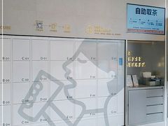 -喜茶(广州荔湾领展广场店)