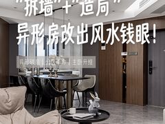 -京东家装(福州总店)