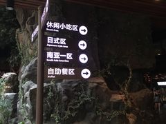 -顺景温泉