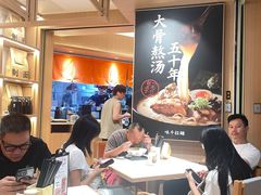 -味千拉面(广州白云机场T1西二店)