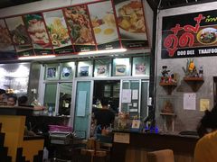 -Doo Dee Thai Food(Issan/Isaan/Esan)