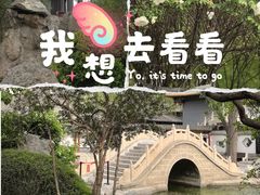-碑林公园