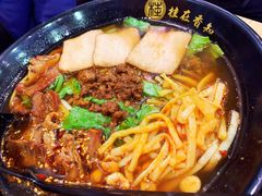 -桂在香知桂林米粉(红博中央公园店)