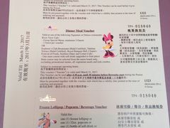 菜单-皇室宴会厅